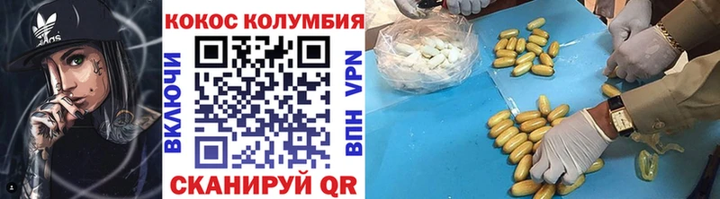 Купить закладку Темников Кокаин  Мефедрон  Экстази  ГАШИШ  Alpha-PVP 