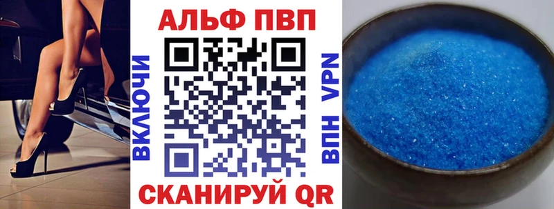 сколько стоит  Темников  A PVP СК 