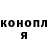 Cocaine Эквадор Alena Naumuk