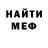 МЕТАДОН methadone Magical PooF