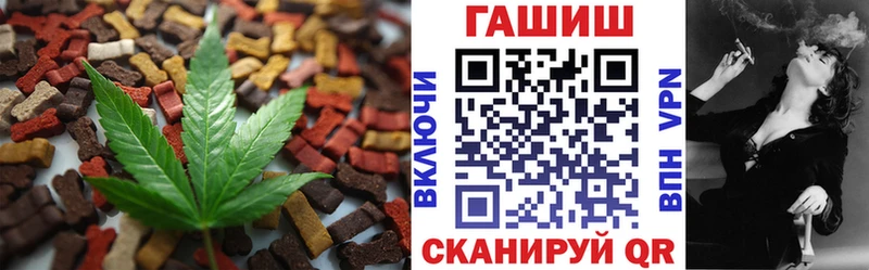 Еда ТГК марихуана  Темников 