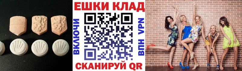 купить  сайты  Темников  ЭКСТАЗИ MDMA 