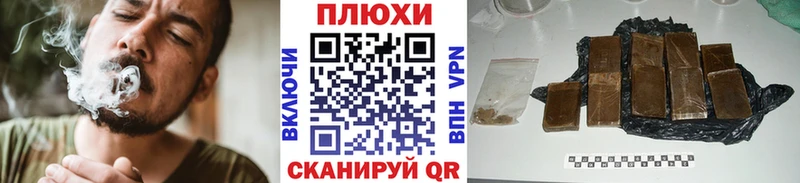купить закладку  кракен зеркало  ГАШ гарик  Темников 
