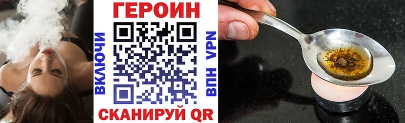 Героин VHQ  Темников 