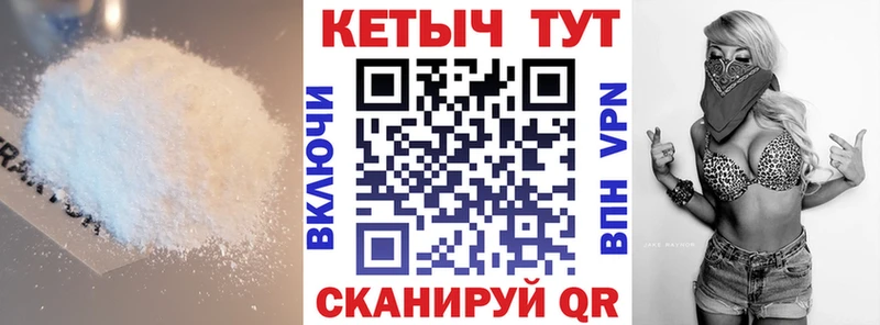 что такое наркотик  Темников  КЕТАМИН VHQ 