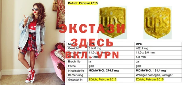 индика Балахна