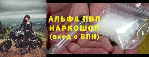 синтетический гашиш Балабаново