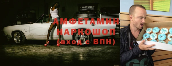 меф VHQ Баксан