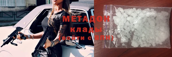 индика Балахна