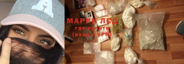 синтетический гашиш Балабаново