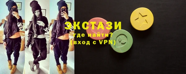 синтетический гашиш Балабаново