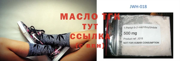 синтетический гашиш Балабаново