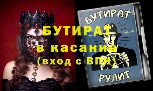 индика Балахна