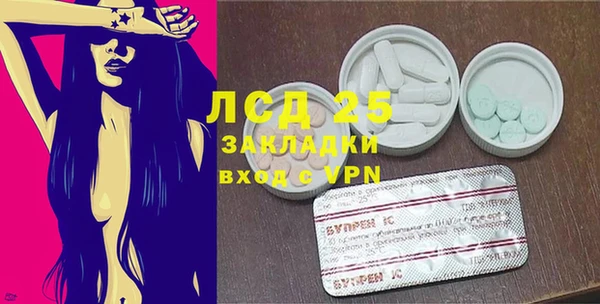 тгк Переславль-Залесский