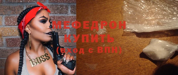 индика Балахна