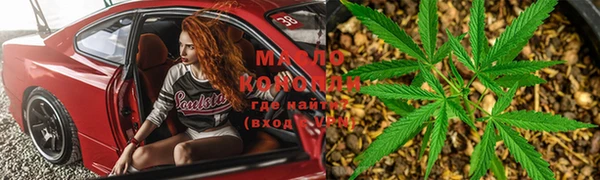 синтетический гашиш Балабаново