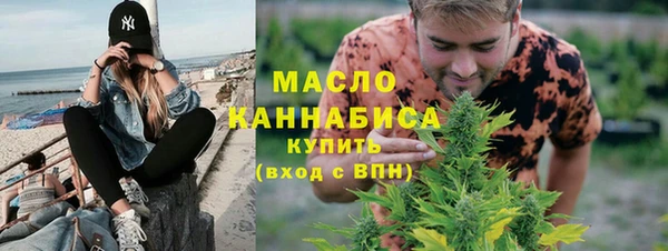 синтетический гашиш Балабаново