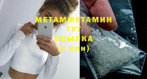индика Балахна