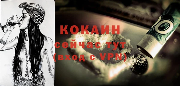 меф VHQ Баксан
