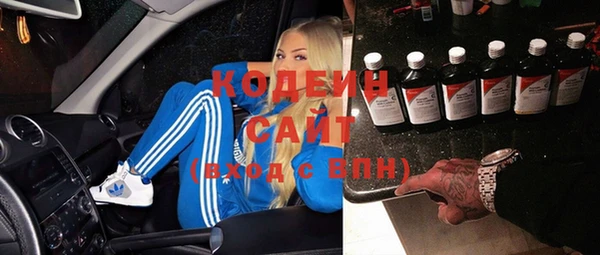 синтетический гашиш Балабаново