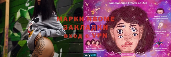 синтетический гашиш Балабаново
