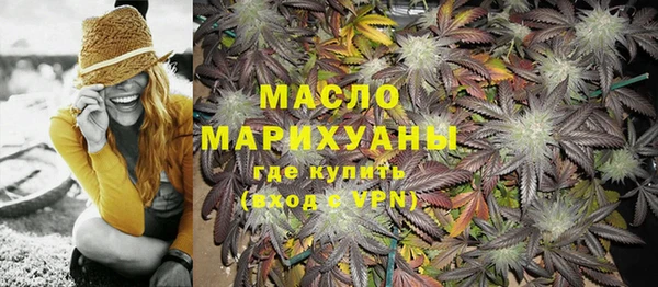 синтетический гашиш Балабаново