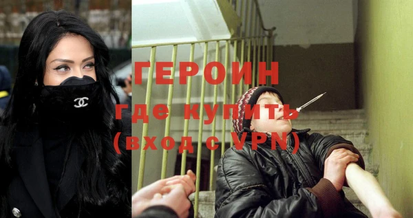 экстази Пересвет