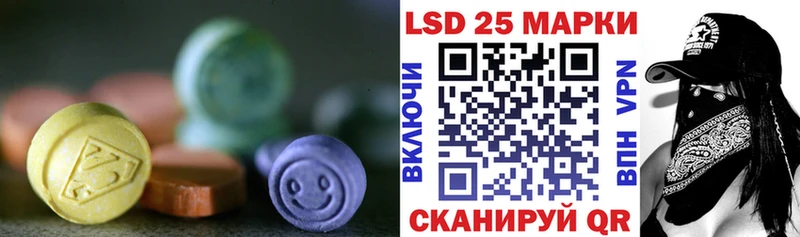 ЛСД экстази ecstasy Темников