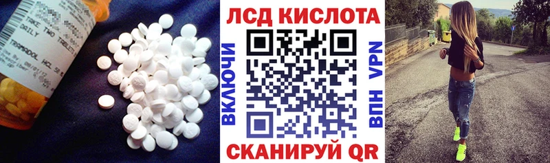 LSD-25 экстази ecstasy  цена наркотик  Темников 