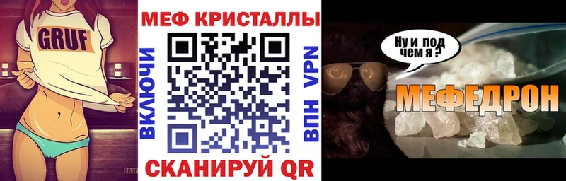 Меф мука  хочу   blacksprut   Темников 