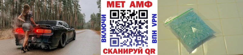 Первитин витя  дарнет шоп  Темников 