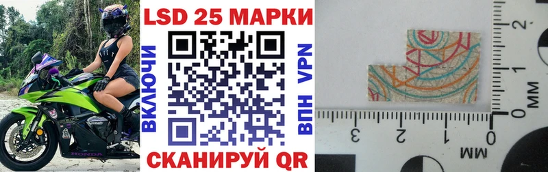 Наркотические марки 1,5мг  Темников 