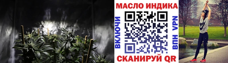 ТГК гашишное масло  Темников 